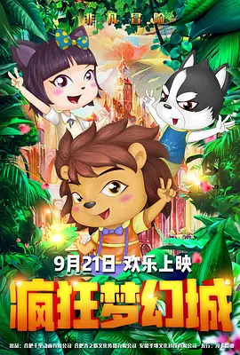 欧美一区午夜精品